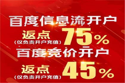 视频信息流广告运营的创意与效果分析