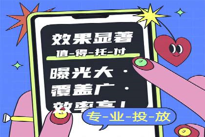 百度推广广告创意测试与优化——某公司成功经验分享