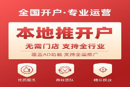 百度竞价账户搭建全攻略：案例详解与优化策略