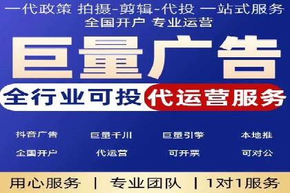 开户推广成本预算方案
